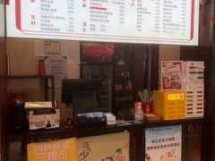 -小方的面(徐家汇店)