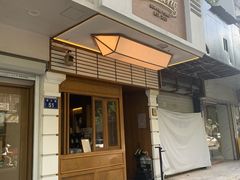 -Parking Coffee(孩儿巷店)
