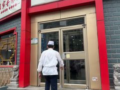 -教师之家赵家羊汤馆(东青龙街店)