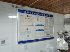 -好吃狗凉糕总店