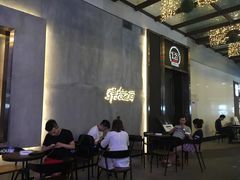 -TZ House音乐现场(茅台店)