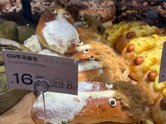 -Olé精品超市(苏州中心店)