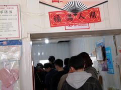 -咱家王新国把子肉(县东巷店)