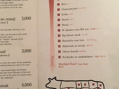 松阪牛烧肉-松阪牛焼肉M(法善寺横丁店)