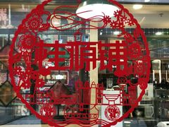 -桂桂茶(张家港吾悦广场店)