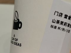 -Seesaw Coffee(西岸凤巢店)