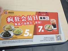 -李先生牛肉面大王(北京站售票厅餐厅)