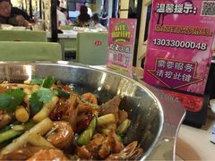 -0048鲜活香辣虾·火锅(铜陵路店)
