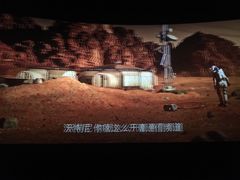 -佳兆业国际影城(惠州IMAX店)