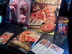 -达美乐比萨(南京西路店)