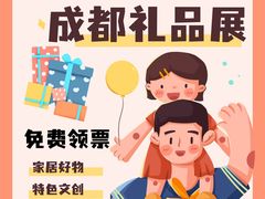 -成都世纪城新国际会展中心