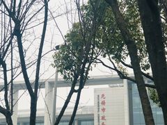 -无锡市市民中心