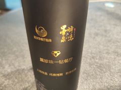 -墨泉峰味(润和国际广场店)