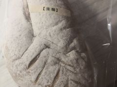 -七叔是岛民(花基新村店)
