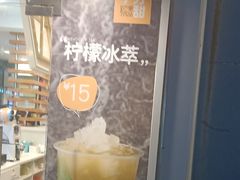 -7分甜(观前碧凤坊店)