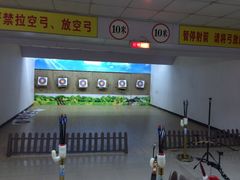 -道顺射箭·团建·骑射(张杨路店)