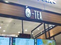 门面-茶百道(柏威年店)