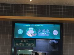 -大福来(西青道店)