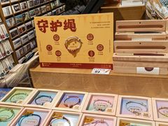 -三生有信(豫园商城店)