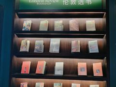 -思南书局(复兴中路店)