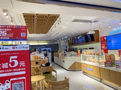 -爸爸糖吐司面包(重庆解放碑英利大融城店)