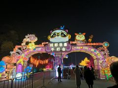 -国际非物质文化遗产博览园