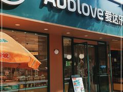 门面-爱达乐面包生日蛋糕(德阳西小区店)