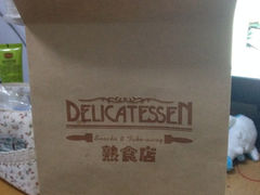 iphone_upload_pic-丽都熟食店