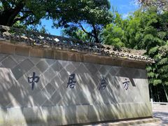 -方岩风景区