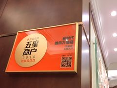 -金时代顺风大酒店(协泰店)