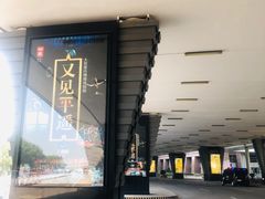 -太原武宿国际机场