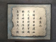-于谦祠