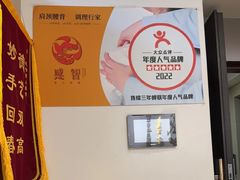 -感智盲人按摩·艾灸·肩颈SPA(岗厦店)