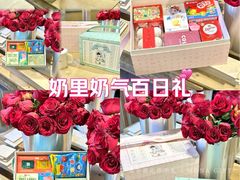 -江南环球港