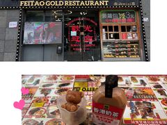 -肥韬茶餐厅(南山mini店)