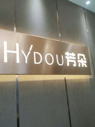 -芳朵美容养生SPA