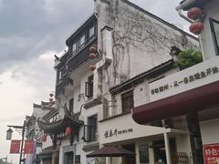 -屯溪老街