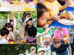 -途柚团建·拓展培训·年会策划