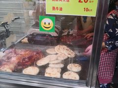 -杨天玉腊牛羊肉
