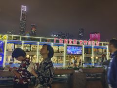 -珠江夜游广州塔·中大码头