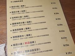 -玩啤国度精酿啤酒(宝山店)