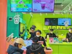 -gleeglee乐溢亦茶(合生汇店)