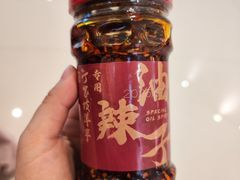 -丁家坡洋芋·观音桥好吃街A区(全国总店)