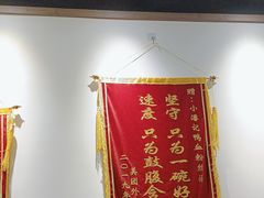 -小潘记鸭血粉丝汤