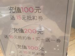 -宝珠奶酪(浦东金桥店)