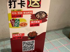 -老妈厨房·长沙街坊菜(国金店)