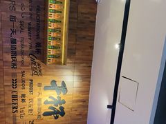 -木屋烧烤(创意园店)
