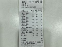 -清真·西北朗益和餐厅