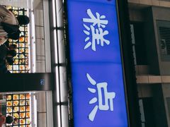 门面-宫廷糕点铺(建设路店)