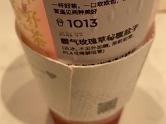 -奈雪的茶(石厦时代广场店)